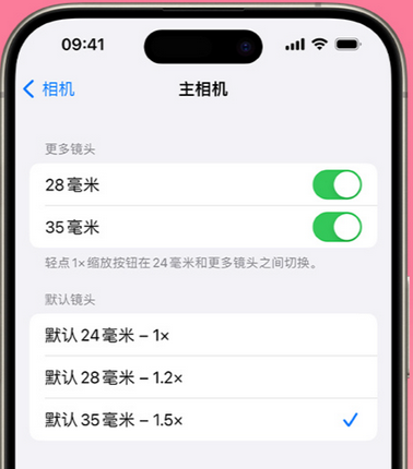 黑河苹果15Pro维修店分享苹果iPhone15Pro拍摄技巧 