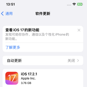 黑河苹果15维修站分享如何更新iPhone15的Safari浏览器 