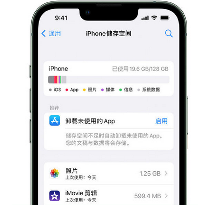 黑河苹果手机维修店分享iPhone运行缓慢怎么办