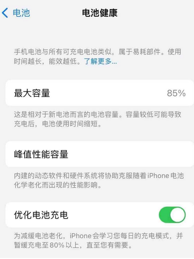 黑河苹果手机维修店分享iPhone运行缓慢怎么办